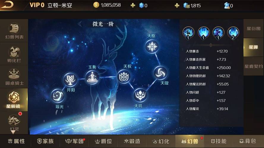 资深魔域爱好者亲述：魔域发布网的资源聚合与便捷筛选亮点