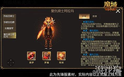 私服魔域：独特体验与问题并存，快速升级及装备获取超容易