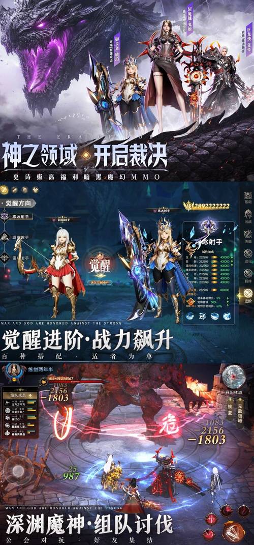 魔域sf游戏：奇幻世界冒险，独特玩法与丰富剧情等你来体验