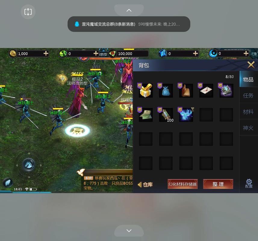 魔域私服发布网：满足玩家需求但复杂，游戏选择要谨慎