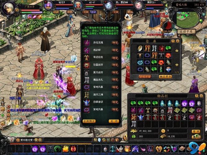 魔域私服的独特魅力与争议：快速升级与丰厚福利背后的游戏体验探讨